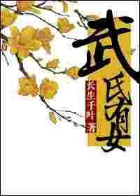 穿越成为女皇
