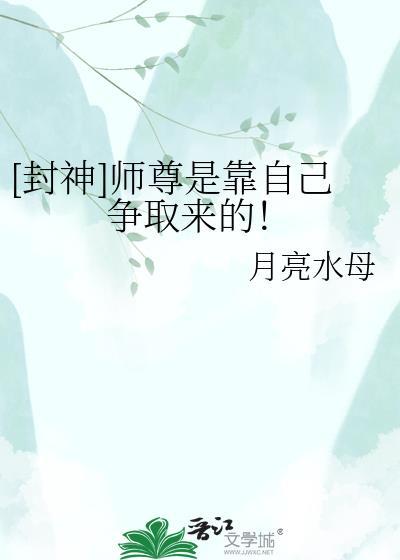 师尊是什么