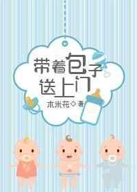 带着包子被逮————萌猫宝贝
