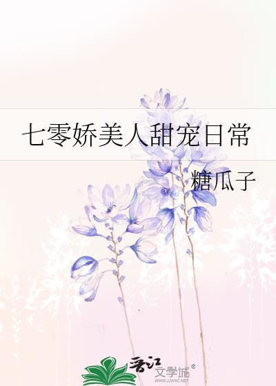 年代女大佬