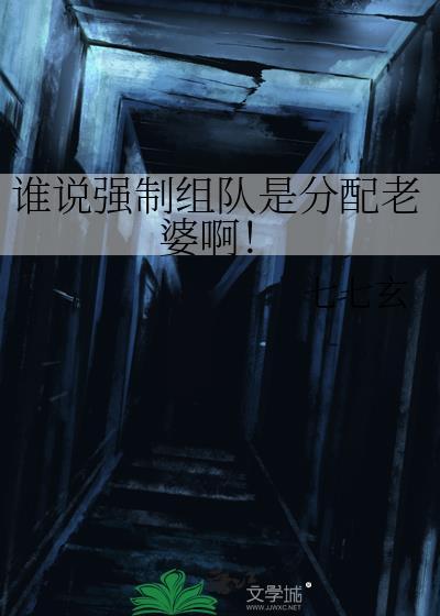 强行组cp什么意思