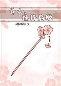 纨绔娇宠免费全文阅读