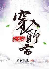 穿入聊斋怎么破百度