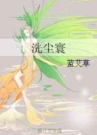 洗尘寰·霜叶