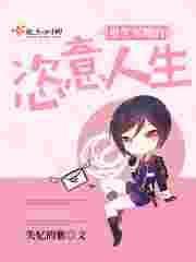 重生军嫂的美好生活