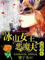 重生异能女王美又
