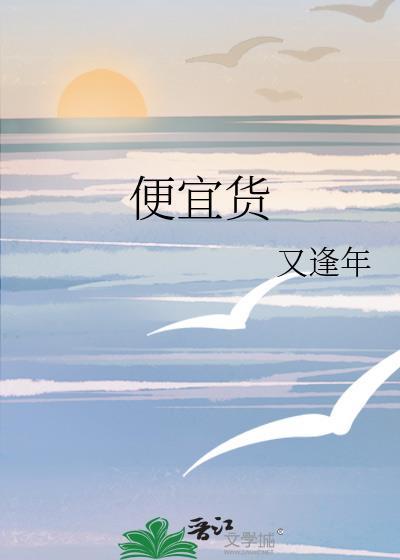 怎样在抖音上买到正品便宜货