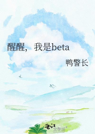 我是反派(前传)