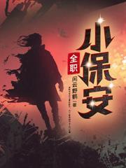 从救下美女老板开始