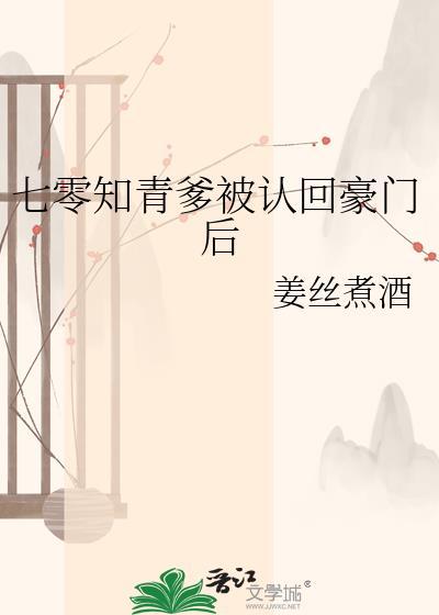 七零知青年代