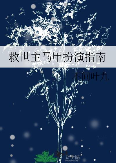 救世主mg
