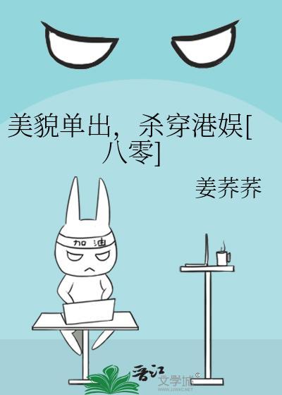 美貌杀手什么意思