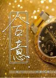 合意困难