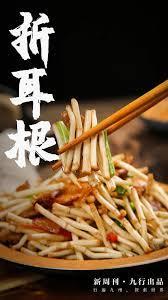 抽象系巨星笔趣阁