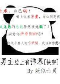 男主脸上有伤但是很好看