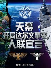 人联万岁