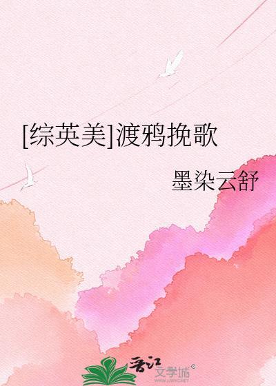 渡鸦manger