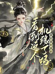 我的 我的