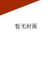 我家店铺不打折[重生