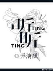 听听秋天的声音课文原文