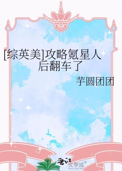 综英美攻略之后同类推荐