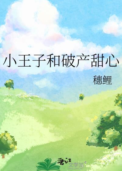 暗火by