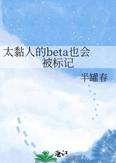 太黏人的人