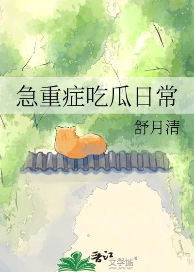 急重症抢救处理原则及流程