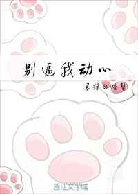 行不信我收了你
