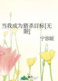 当我成为你剧情简介