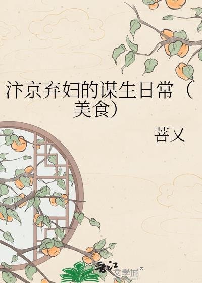 汴京是谁
