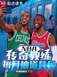 就叫我战术之王吧 传球键修好了