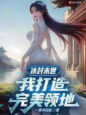 这个NPC领先了版本结局