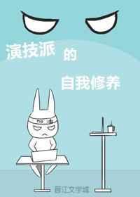 演技派简介