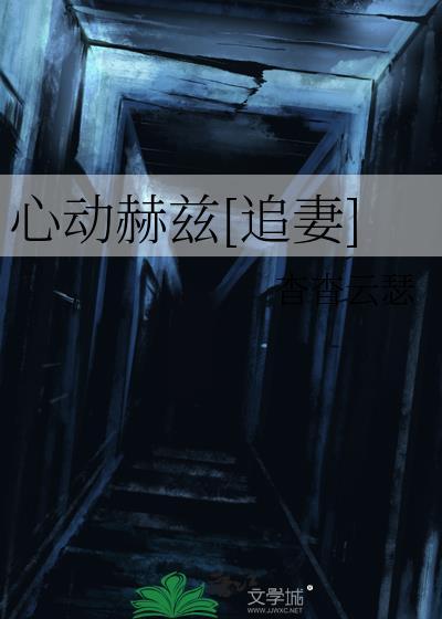 心动频率演员表