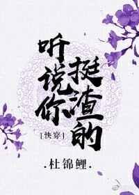 快穿之听说你要虐我抱歉我不怕疼