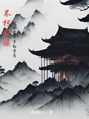 我能改变子孙资质境界