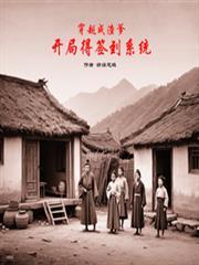 穿越成渣爹宠孩子