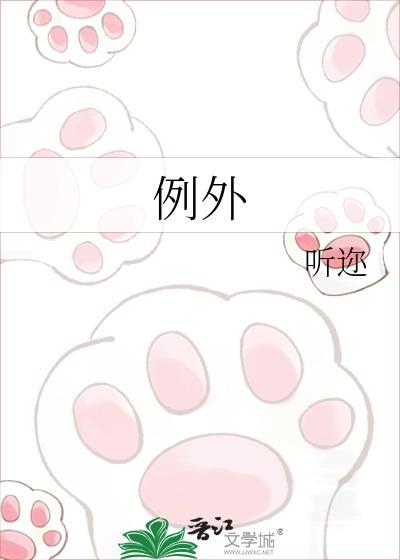 例外二战电影