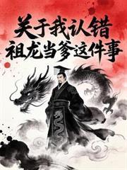 开局诛杀易小川!