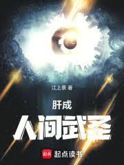 长生武尊无错笔趣阁