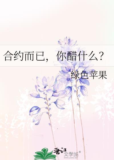 合约是干嘛的
