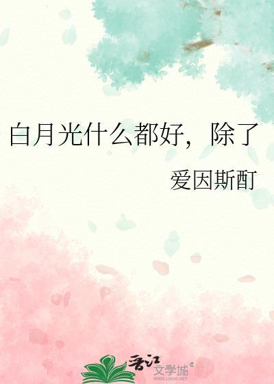 除了TXT