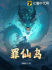 斩神刀子图片大全