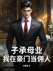 瞎眼了吗