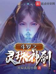 剑来第几章再见宁姚