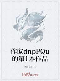 斗罗之让本体宗提前伟大txt全文免费阅读