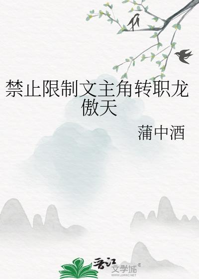 书名叫禁止玄幻的