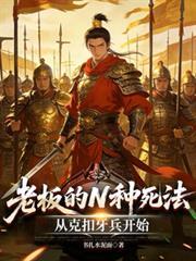 老板克扣员工工资劳动法如何规定的