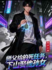 师傅下山是暗示什么
